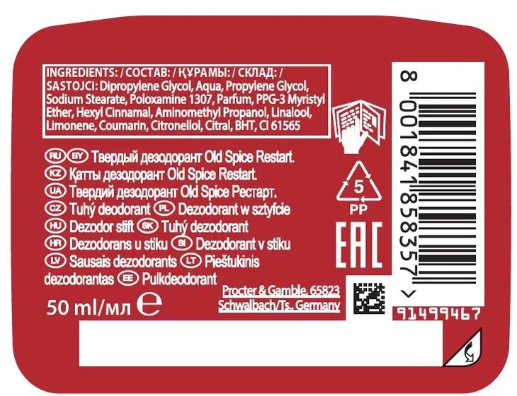 old-spice-sztyft-50ml-restart-rodzaj-sztyft