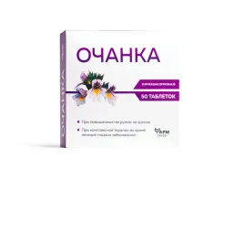 oczanka-500-mg-50-tab