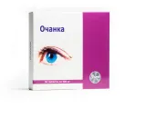 oczanka-500-mg-50-tab-stan-nowy