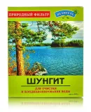 szungit-lupany-500-gr