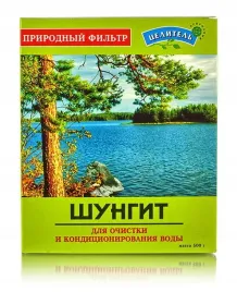 szungit-lupany-500-gr