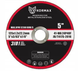 tarcza-do-ciecia-stali-nierdzewnej-inox-do-metalu-125x12mm-kormax-15szt