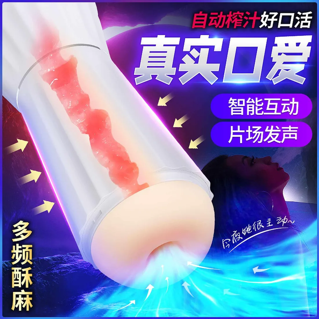 interactive-voice-9-vibration-speeds-9-sucking-speeds-automatic