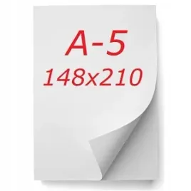 papier-ksero-uniwersalny-a5-80-g-m2-500-ark