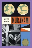 1q84-tom-1-haruki-murakami-stan-nowy