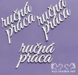 napis-rucna-praca-3-szt