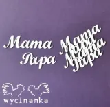 inscriptions-mama-papa-nl