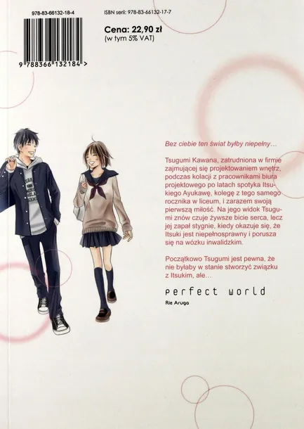 perfect-world-tom-1-waga-z-opakowaniem-0-215-kg