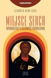 miejsce-serca-wprowadzenie-w-duchowosc-stan-nowy