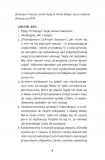 czasami-jestem-morzem-lez-joya-goeffney-wydawnictwo-must-read