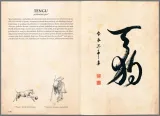 bestiariusz-japonski-witold-vargas-wysokosc-produktu-23-5-cm