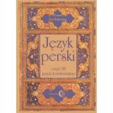 jezyk-perski-jezyk-kolokwialny-cz-3-cd-rahnama-wydawnictwo-dialog