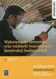 wykonywanie-remontow-technik-budow-kwal-b-18-4-przedmiot-przedmioty-zawodowe