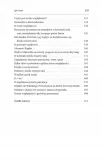 jak-wyobrazam-sobie-swiat-albert-einstein-wysokosc-produktu-21-5-cm