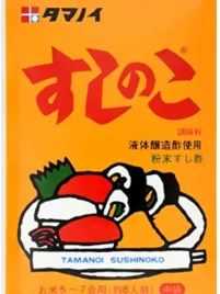 ocet-w-proszku-japonski-zaprawa-do-sushi-potraw-kuchnie-swiata-35g