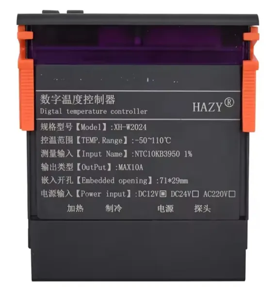 termostat-cyfrowy-regulator-temperatury-24v-stan-nowy-kod-producenta-ma3229b