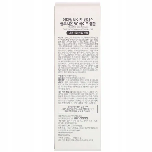 bio-intense-gluthione-600-white-ampoule-wielkosc-produkt-pelnowymiarowy