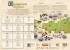 carcassonne-big-box-6-bard-stan-nowy