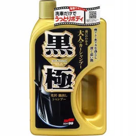 soft99-kiwami-extreme-gloss-shampoo-dark-750ml