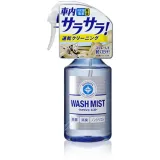 soft99-wash-mist-apc-interior-cleaner-300ml-pojemnosc-opakowania-300-ml