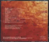 ira-znamie-cd-rok-wydania-2002