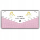 karnet-chrzest-material-papier