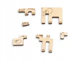 drewniane-puzzle-3d-zoo-certyfikaty-opinie-atesty-ce