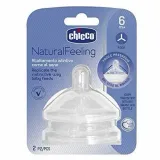smoczek-naturalfeeling-6m-kaszka-waga-z-opakowaniem-0-1-kg
