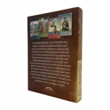 tarot-anielska-madrosc-stan-nowy