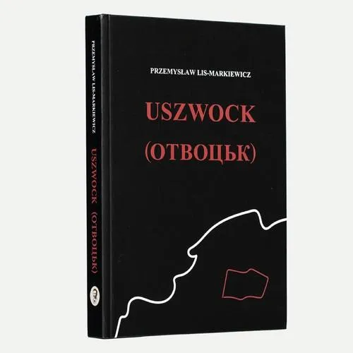 uszwock-ukr-szerokosc-produktu-60-cm