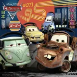 puzzle-3x49-auta-2-kolekcja-inna