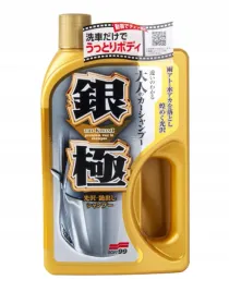 soft99-extreme-gloss-kiwami-shampo-light-075-szampon-samochodowy-z-woskiem