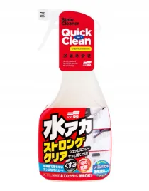 soft99-stain-cleaner-strong-type-05l-srodek-do-usuwania-ciezkich-zabrudzen