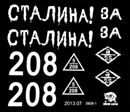 09-100-1-naklejki-t34-85-3909