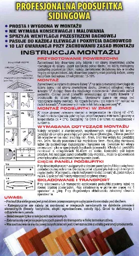 podbitka-pcv-grafit-dlugosc-250-m-stan-opakowania-oryginalne