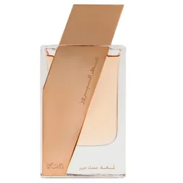 rasasi-attar-al-boruzz-lamaat-musk-tabriz-woda-perfumowana-50-ml