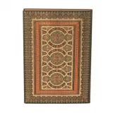 notatnik-daphnis-midi-linia-fb9822-5