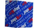 podpora-walu-japko-goj1042