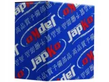 tuleja-resora-japko-goj510