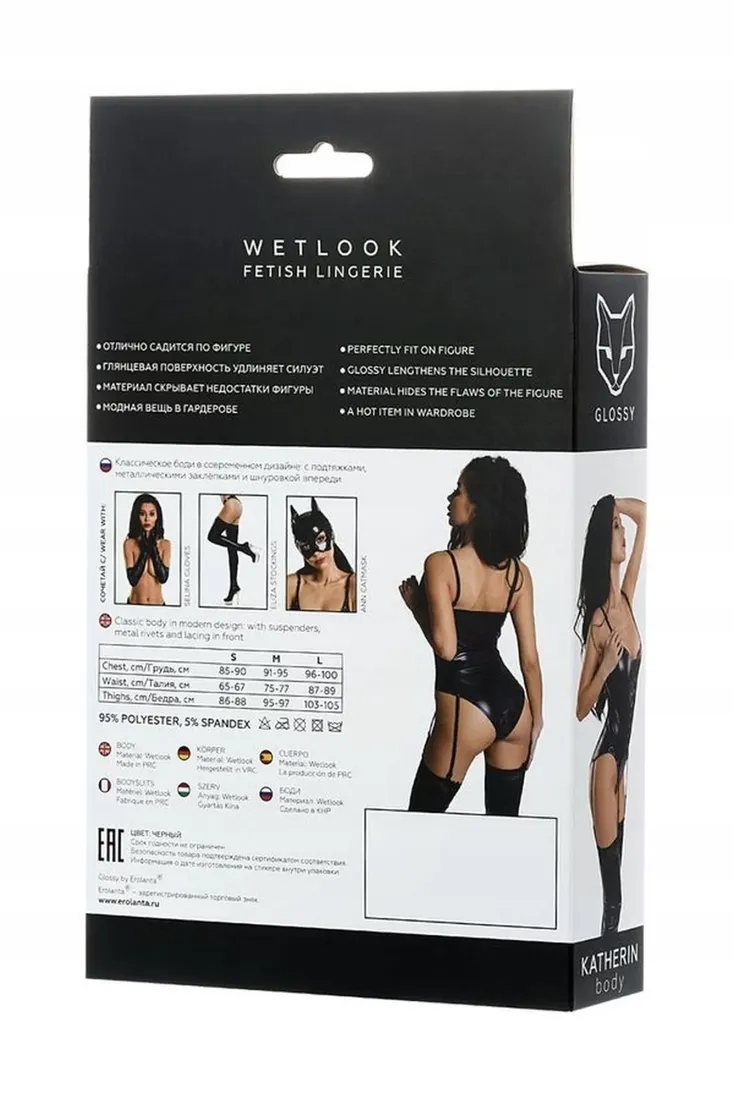 glossy-classic-body-katherin-black-l-40-czarny-marka-glossy
