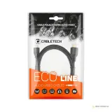 kabel-hdmi-hdmi-2-1v-8k-stan-nowy