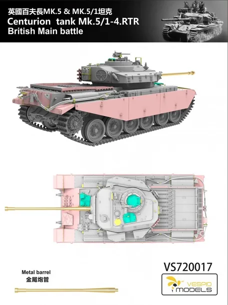 czolg-centurion-mk-5-1-4-rtr-model-vs720017-vespid-models-okres-po-ii-wojnie-swiatowej