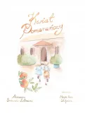 kwiat-pomaranczy-wydawnictwo-skorka-pomaranczy