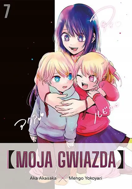 moja-gwiazda-tom-7-cechy-czarno-bialy
