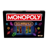gra-monopoly-domowka-minimalna-liczba-graczy-2