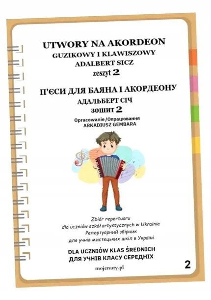 utwory-na-akordeon-z-2-stan-nowy-wydawnictwo-mojenuty-pl