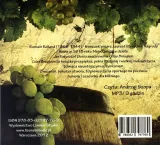 colas-breugnon-audiobook-lissner-studio-autor-rolland-romain