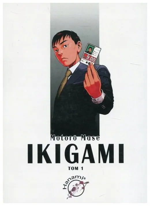 ikigami-tom-1