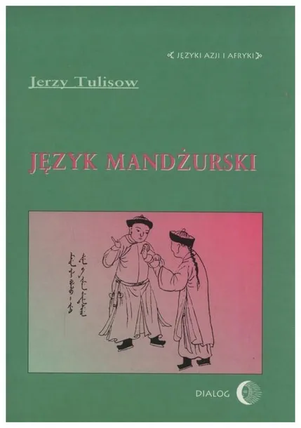 jezyk-mandzurski