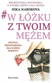 w-lozku-z-twoim-mezem-nika-nabokova